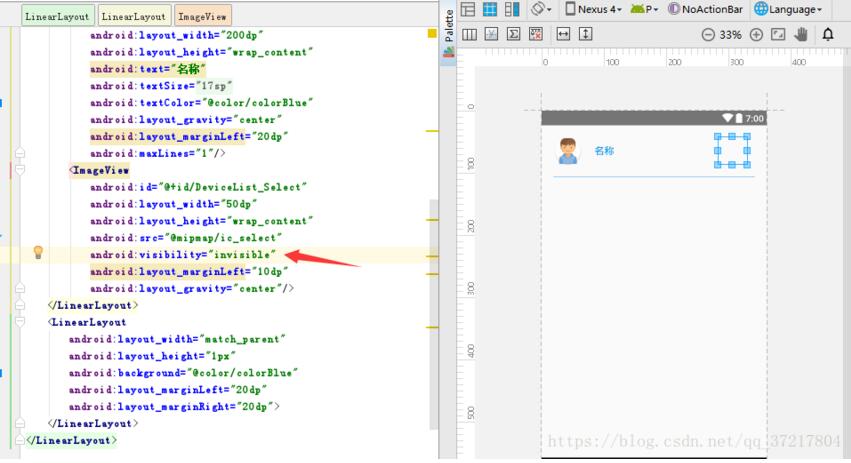 android實現RecyclerView列表單選功能