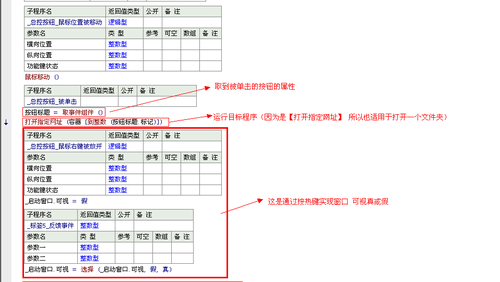 易語(yǔ)言制作個(gè)性工具包步驟