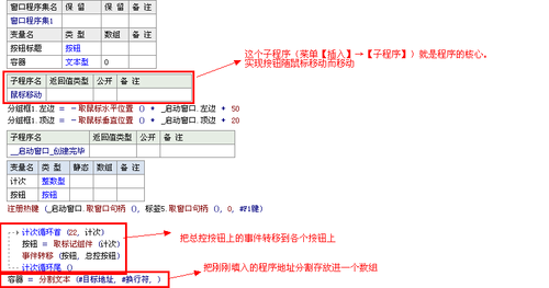 易語(yǔ)言制作個(gè)性工具包步驟