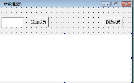 易語言一維數組用法詳解