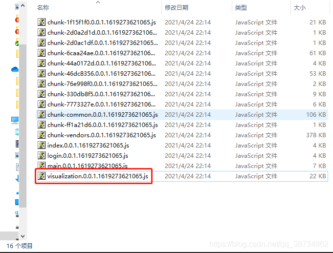 vue2.x 從vue.config.js配置到項目優(yōu)化