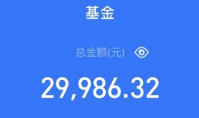 支付寶能買場內基金嗎？支付寶場內基金怎么買？從哪兒買？