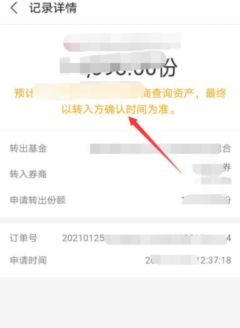 支付寶能買場內基金嗎？支付寶場內基金怎么買？從哪兒買？