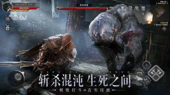 吃相難看！國區(qū)AppStore驚現(xiàn)山寨版《艾爾登環(huán)》