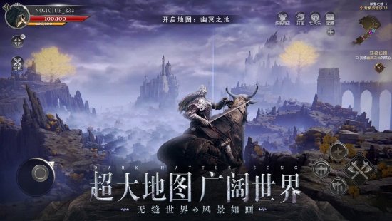 吃相難看！國區(qū)AppStore驚現(xiàn)山寨版《艾爾登環(huán)》