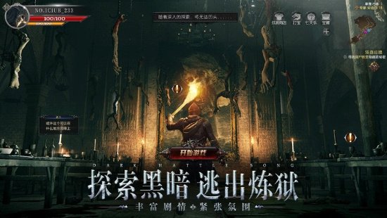 吃相難看！國區(qū)AppStore驚現(xiàn)山寨版《艾爾登環(huán)》