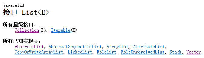 Java中List集合的常用方法詳解