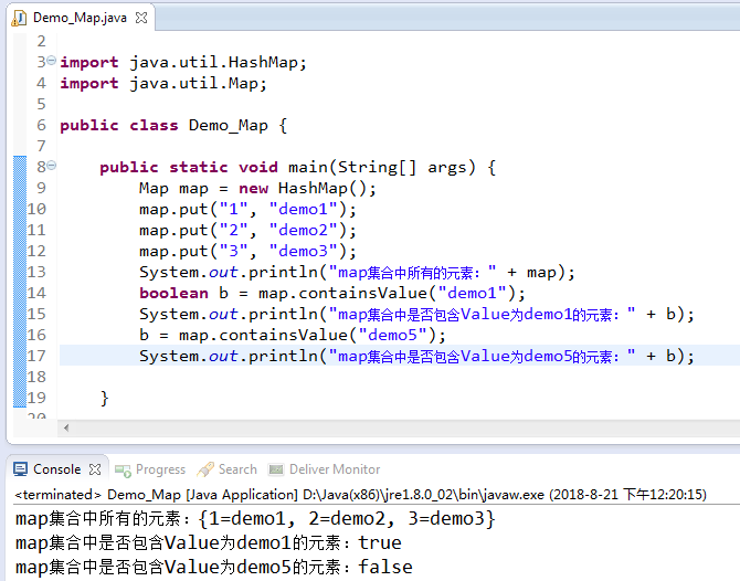 Java中Map集合的常用方法詳解