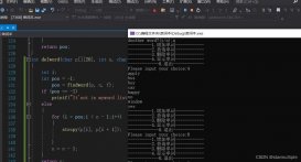 c語言單詞本的新增、刪除、查詢按順序顯示功能