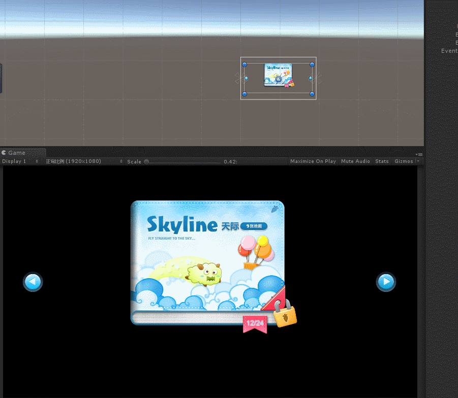 Unity3D UGUI實現縮放循環拖動卡牌展示效果