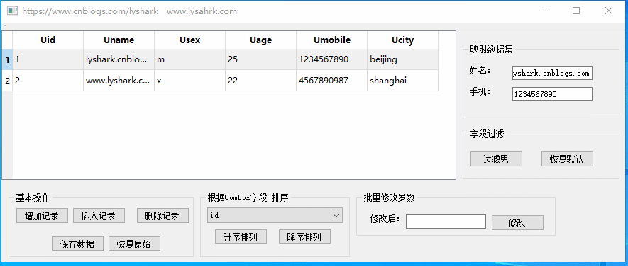 C/C++ Qt數據庫與SqlTableModel組件應用教程