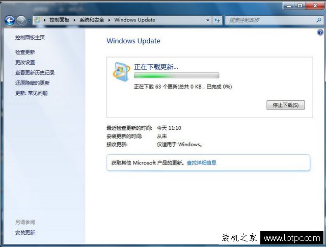 Win7如何升級到sp1版本？Windows7系統安裝Service Pack1升級包教程