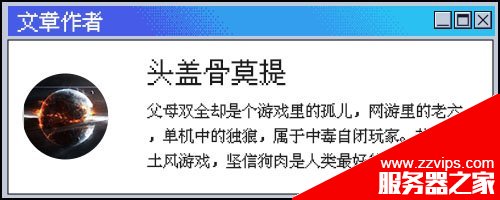 外媒把《黑神話》當(dāng)成獨(dú)立游戲，是看不起悟空嗎？