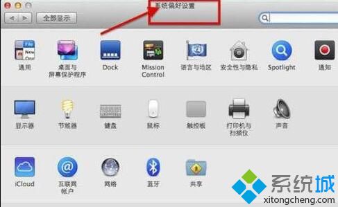 蘋果電腦safari瀏覽器無法打開視頻的解決方法