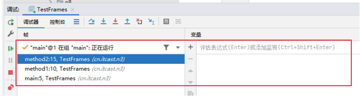 Java并發(fā)(四)----線程運(yùn)行原理