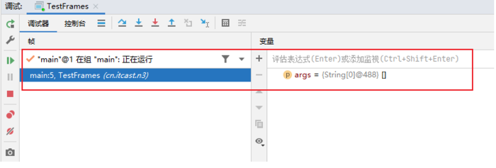 Java并發(fā)(四)----線程運(yùn)行原理