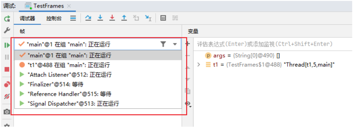 Java并發(fā)(四)----線程運(yùn)行原理