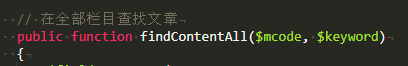 PbootCMS后臺增加自定義字段搜索