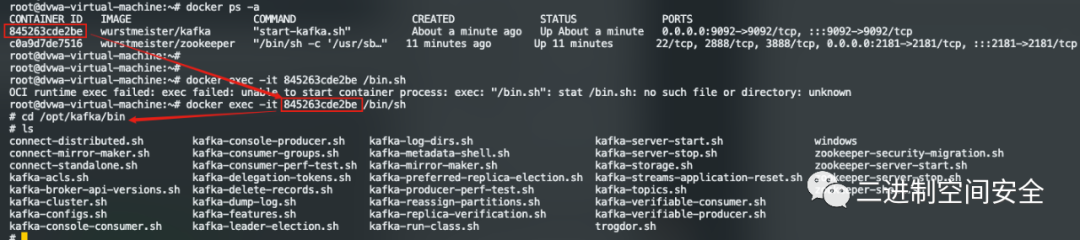 Linux下利用Docker快速部署配置Kafka服務(wù)