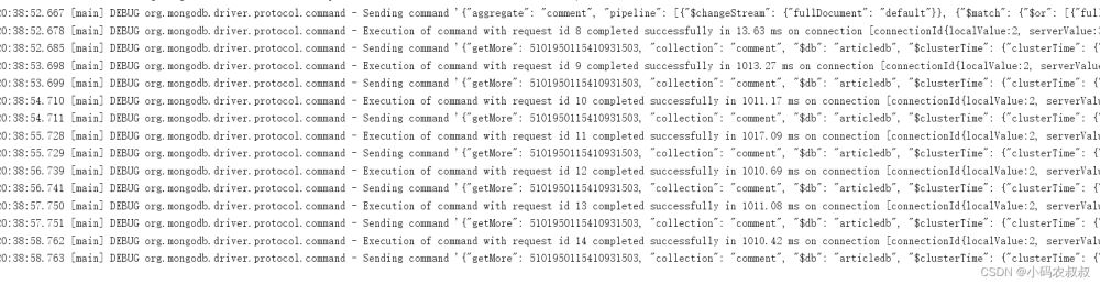springboot整合mongodb?changestream的示例代碼