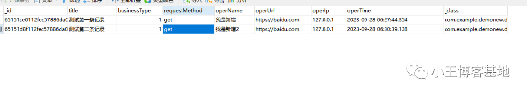 MongoDB從入門到精通、Springboot整合MongoDB