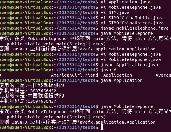 java的八種基本數(shù)據(jù)類型(java的三大特征)