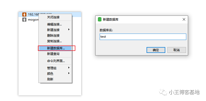 MongoDB從入門到精通、Springboot整合MongoDB