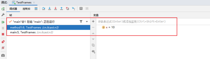 Java并發(fā)(四)----線程運(yùn)行原理